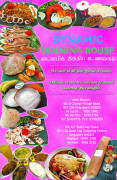 Dynamic