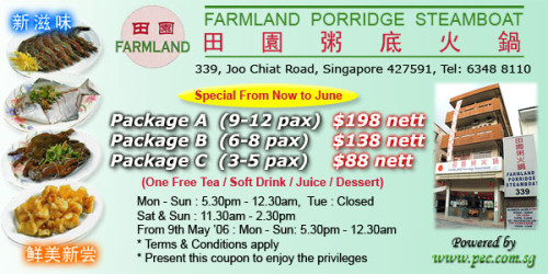 FarmlandPorridge_Evoucher